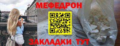 герыч Пенза