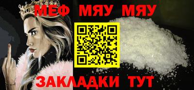 метадон Партизанск