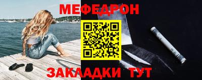 метадон Партизанск