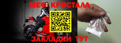герыч Пенза