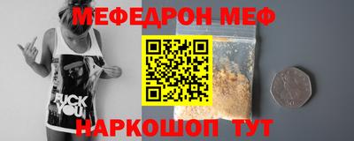 метадон Партизанск