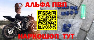 метадон Партизанск