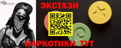 скорость Первоуральск