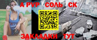 герыч Пенза