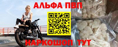 метадон Партизанск