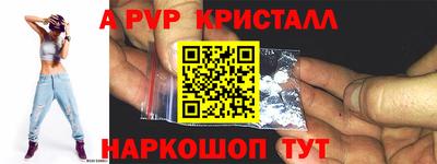 герыч Пенза