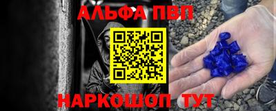 метадон Партизанск