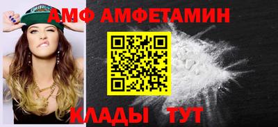 герыч Пенза