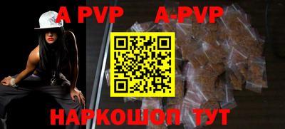 метадон Партизанск
