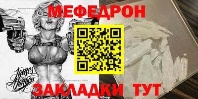 герыч Пенза