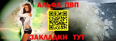 метадон Партизанск