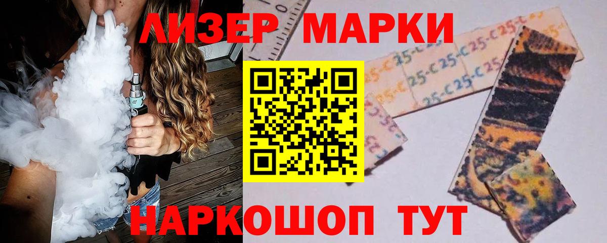 LSD-25 экстази  Лсд 25 экстази кислота  Вход с VPN  МЕГА ссылка  ЛСД экстази ecstasy  Петропавловск-Камчатский 