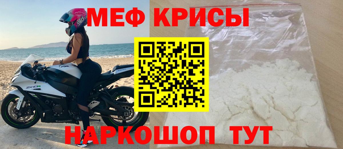 Мефедрон  Меф 4 MMC  Вход с VPN  Петропавловск-Камчатский 
