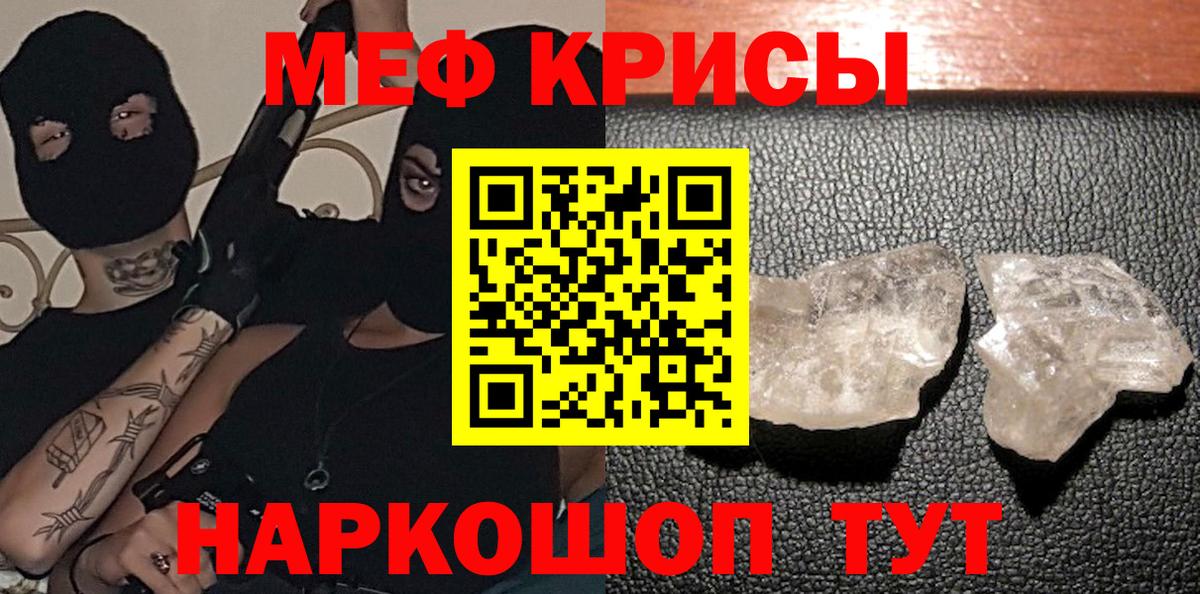 Меф Петропавловск-Камчатский