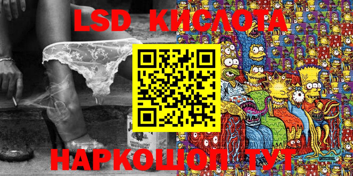 Марки NBOMe 1,8мг  Марки 25I-NBOMe  Петропавловск-Камчатский  Марки NBOMe 1,8мг  Вход с VPN 