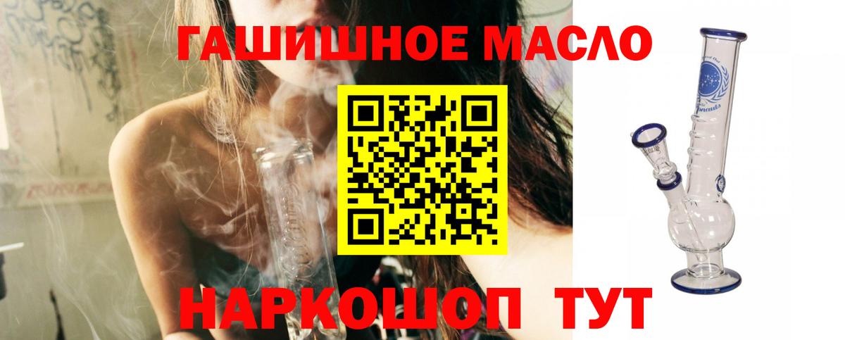 mega онион  Дистиллят ТГК жижа  Вход с VPN  Петропавловск-Камчатский  ТГК Wax 