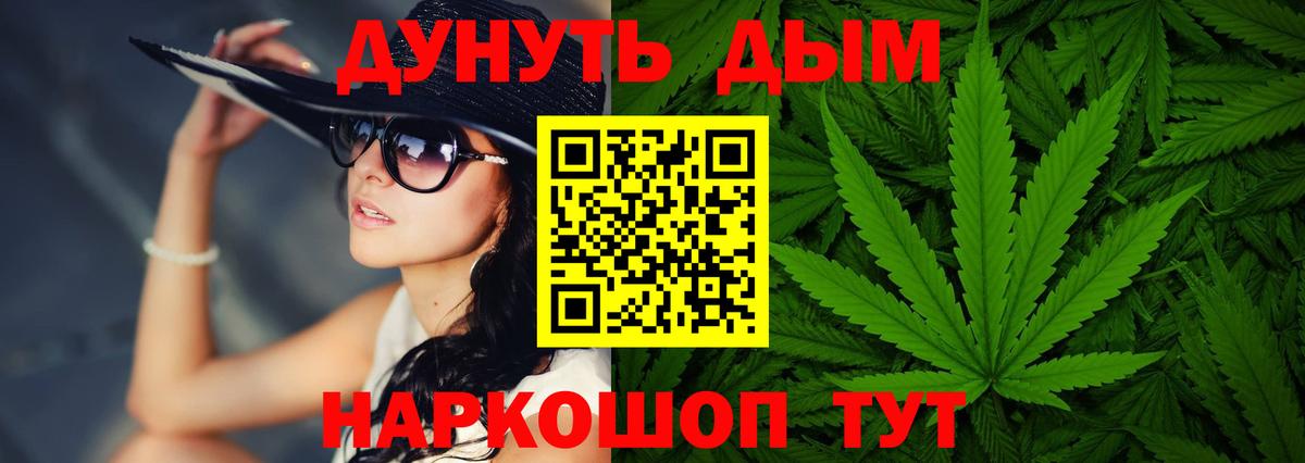 Меф мяу мяу Петропавловск-Камчатский